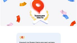 Готовый образовательный бизнес в Москве