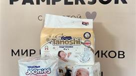 Продается топовая Сеть детских магазинов ПамперсОК