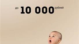 Продается топовая Сеть детских магазинов ПамперсОК