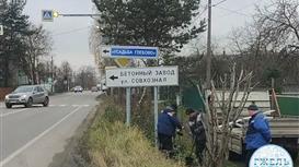 БЕТОННЫЙ ЗАВОД