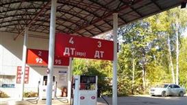 Азс от собственника