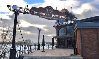 Продается ресторан грузинской кухни 