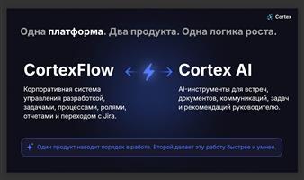 Ищем инвестора / инвестиционного партнера в технологический B2B-проект