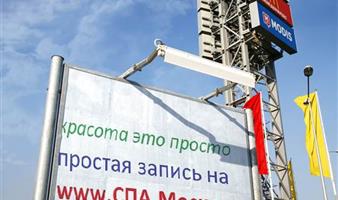 домен для СПА