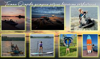 База отдыха 1,2га глэмпинг, охота, рыбалка, прокат лодок