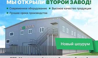 Продаётся 100% прибыльного производства раздвижных стен и перегородок 