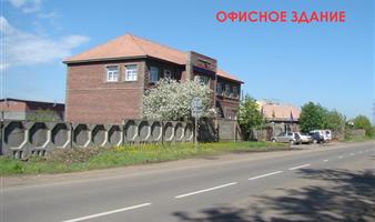 Дейструющий бизнес+Имущественный комплекс+Земельный участок