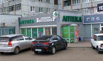 Ищем партнёра по бизнесу/покупателя