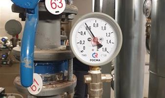 Продаю теплоснабжающую компанию 