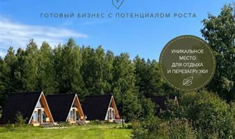 Действующий глэмпинг с землёй 2 Га | стабильный доход | потенциал рост