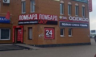Продается сеть ломбардов в Беларуси (Минск)