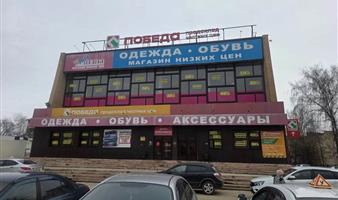 Готовый арендный бизнес: продажа ТЦ