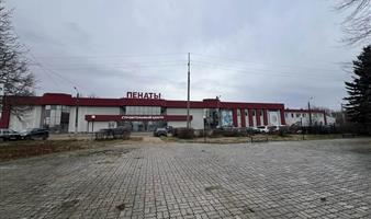 Предлагается к продаже имущественный комплекс