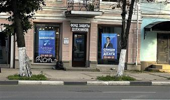 Высокомаржинальный юридический бизнес
