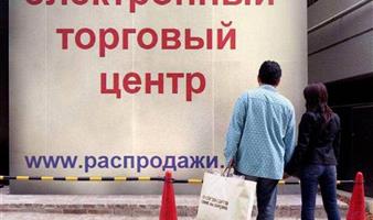 домен для маркетплейса