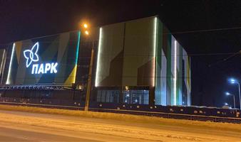 Продается торговый центр