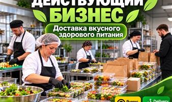 Известная доставка вкусного здорового питания