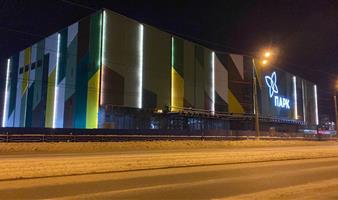 Продаю долю в Торговом центре